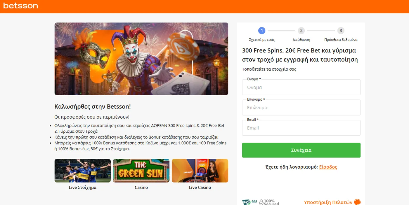 Greek online casino real money: πώς λειτουργούν τα νόμιμα καζίνο στην Ελλάδα